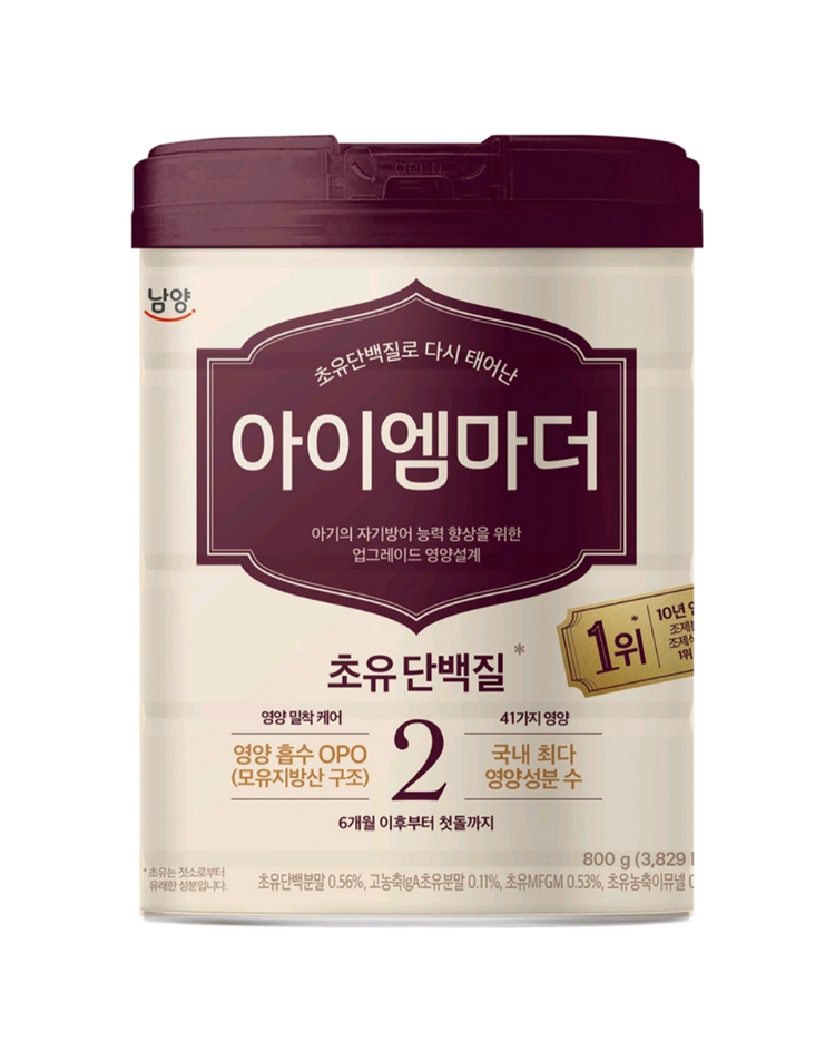 미개봉]아이엠마더 800g#무료배송 이미지