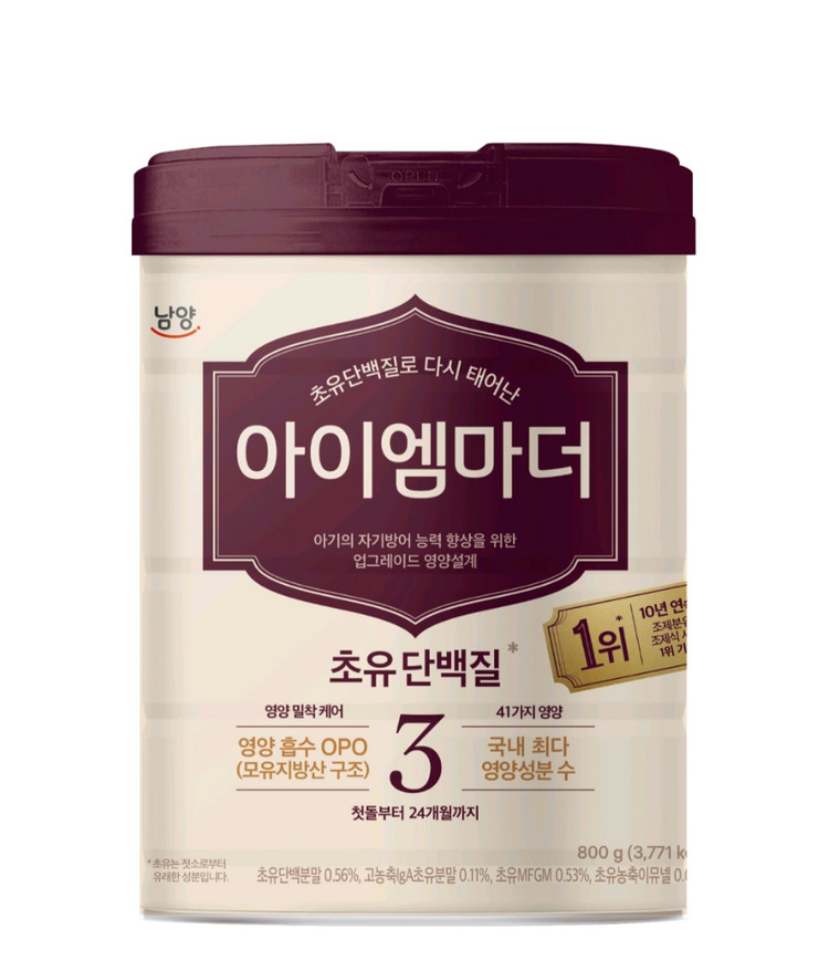 미개봉]아이엠마더 800g#무료배송 이미지