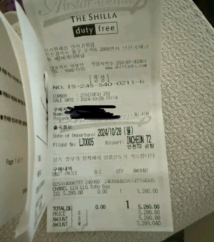 샤넬 가브리엘 백팩 스몰 내장칩 판매합니다 이미지