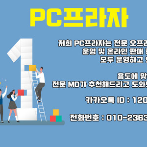 사무용 I5-6500 컴퓨터 본체 문서작업 웹서핑 주식 이미지