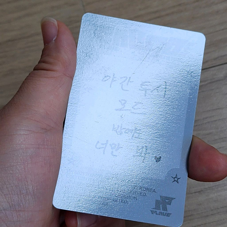 플레이브 PLAVE 칼리고2 은호 포토카드 포카 굿즈 팝니다 이미지