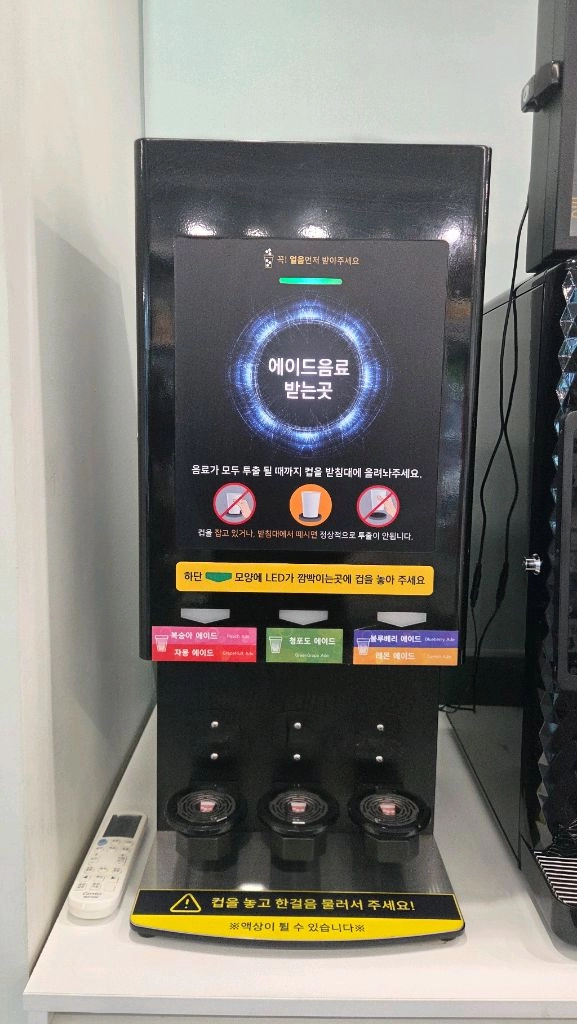 무인 카페 커피머신 세트 이미지