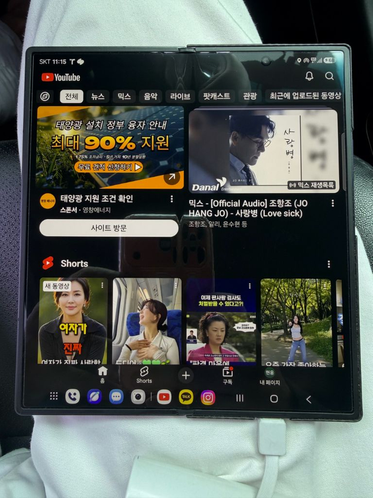 갤럭시Z폴드7 1테라 16기가 램 이미지