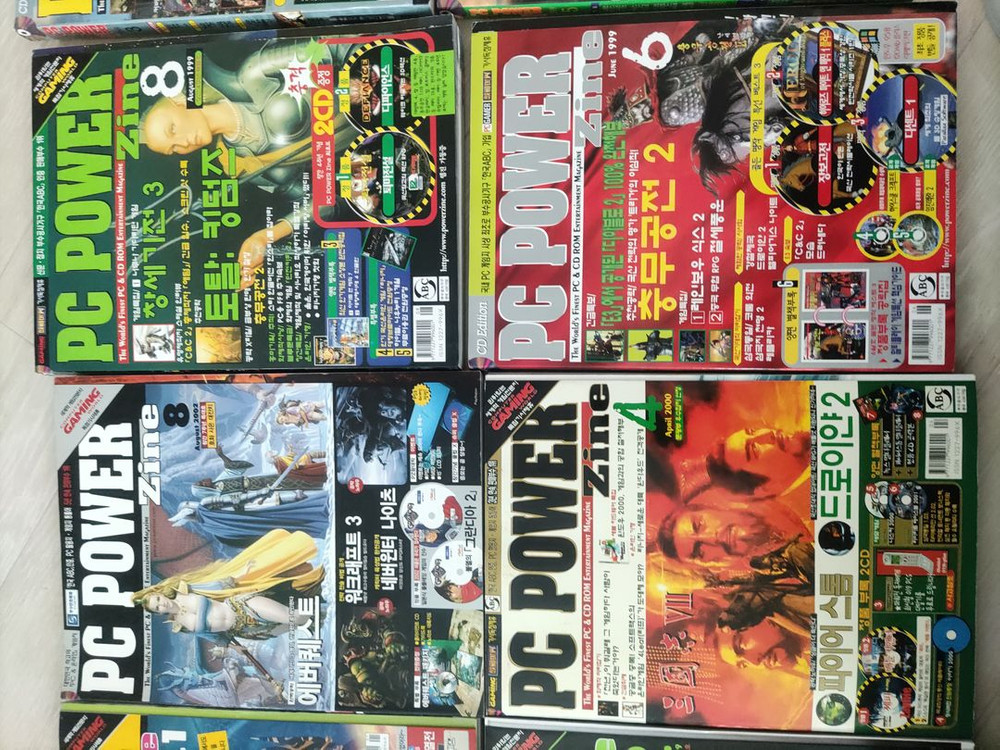 [소장용/A급] 레트로 PC 파워진(PC POWER Zine)' 총 10권 일괄 판매합니다 이미지