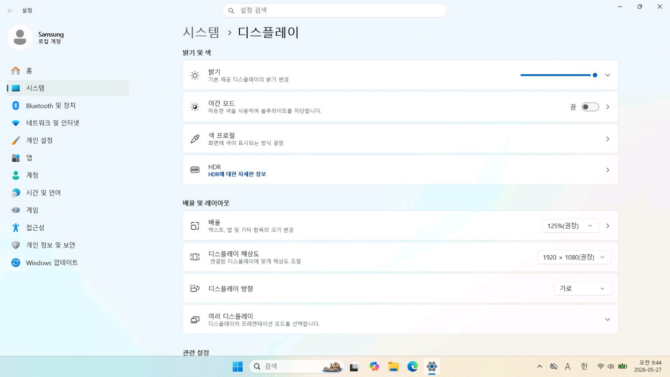 삼성전자 인텔 i7-1255U 16기가 윈도우정품 노트북 팝니다. 수원 이미지