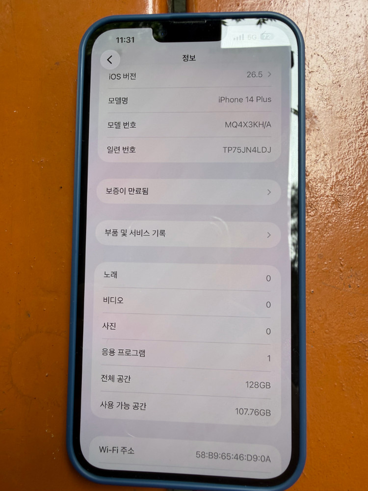 아이폰14플러스 128G 블랙 s급 풀구성 배터리 100프로 이미지