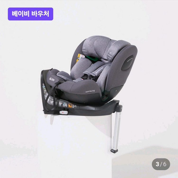 순성 우노에어 최고급 카시트 새제품 딥그레이 이미지