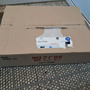 과학소년 5월호 새제품 이미지