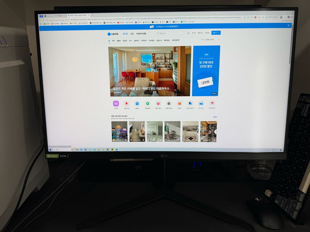 LG 27GP850 모니터 (상태S급) 이미지