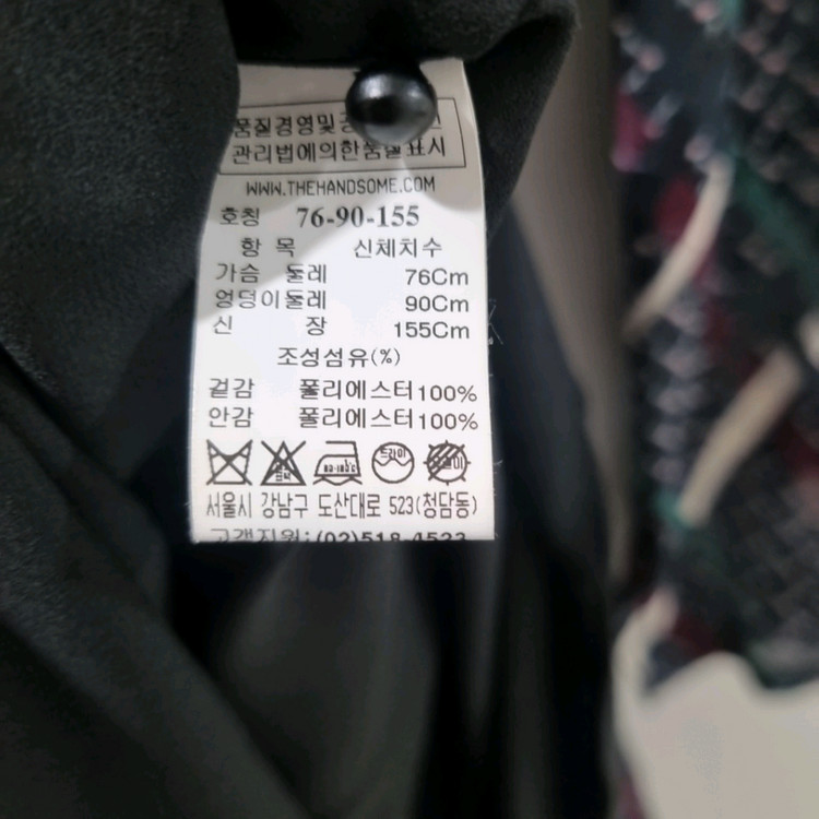 한섬 sjsj 패턴 원피스 이미지