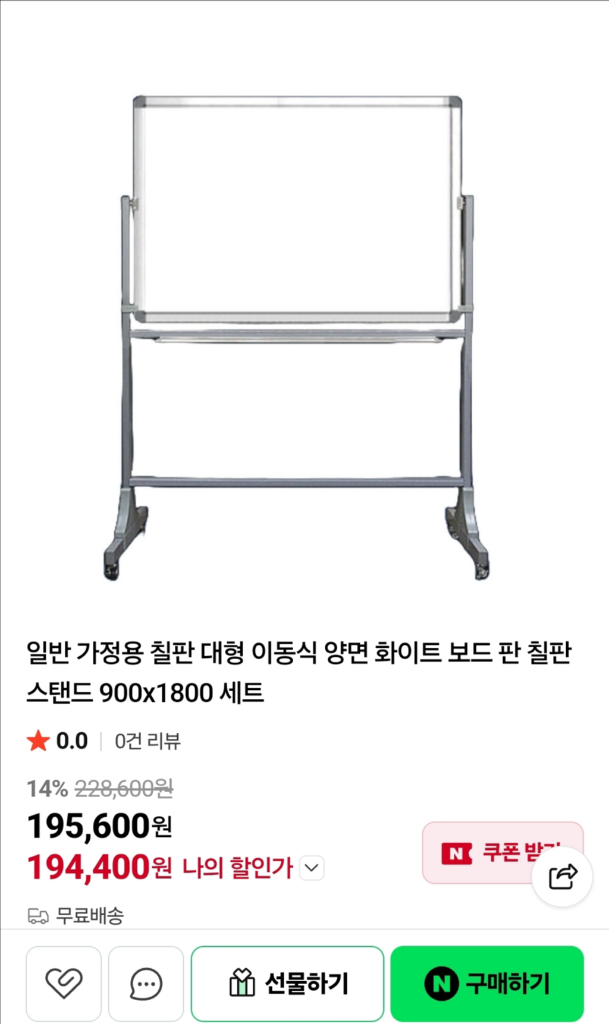 양면 화이트보드 스탠드형 접이식 교육용 사무실 회전수신 수신자 참 (경유) 제목 제9회 전 이미지