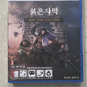PS5 타이틀 붉은사막 팝니다(코드미사용) 이미지