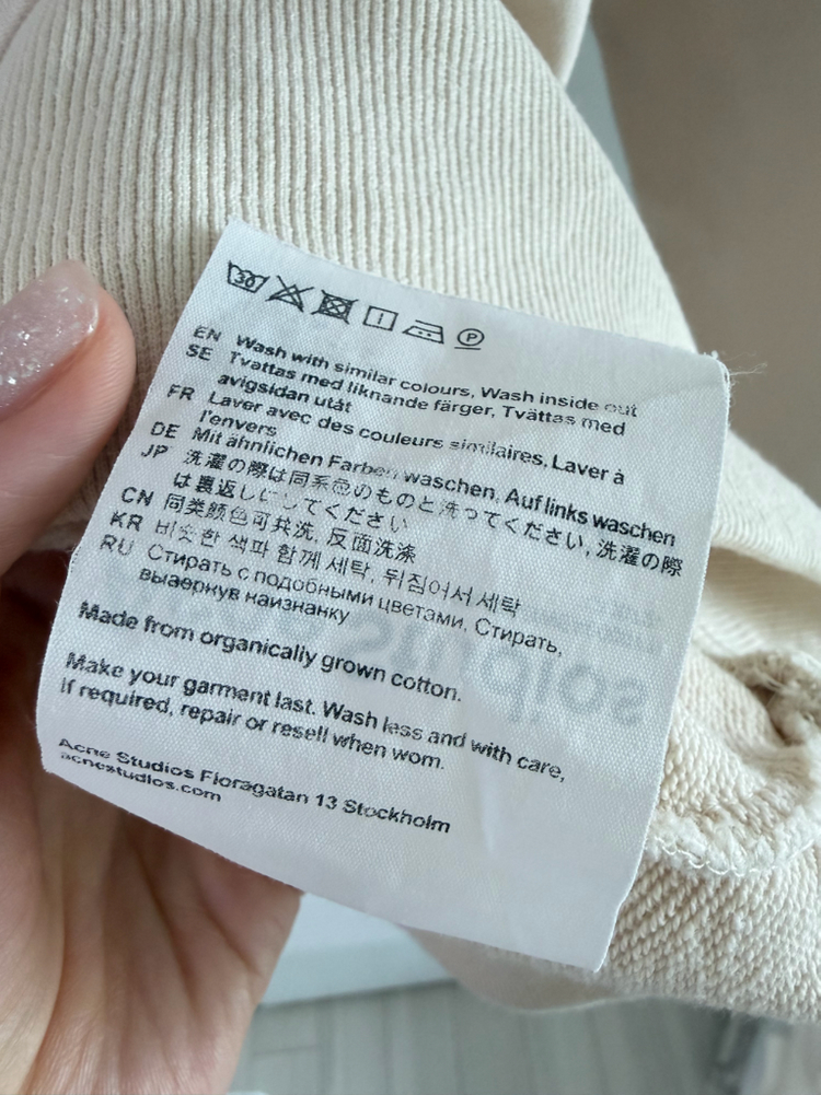 아크네스튜디오 맨투맨 연베이지 L 이미지