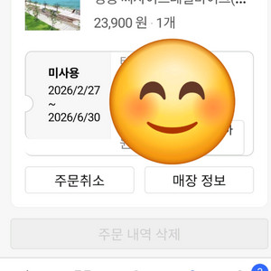 영종 씨사이드 레일바이크 주말2인용 이미지