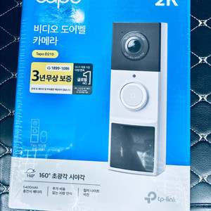 티피링크 도어벨 D210 cctv 무선 인터폰 이미지
