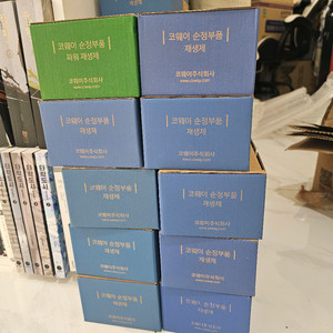 코웨이 연수기 필터와 재생제 이미지