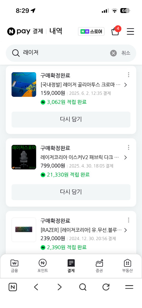 정발 레이저 이스커 V2 패브릭 다크 그레이 게이밍 체어 이미지