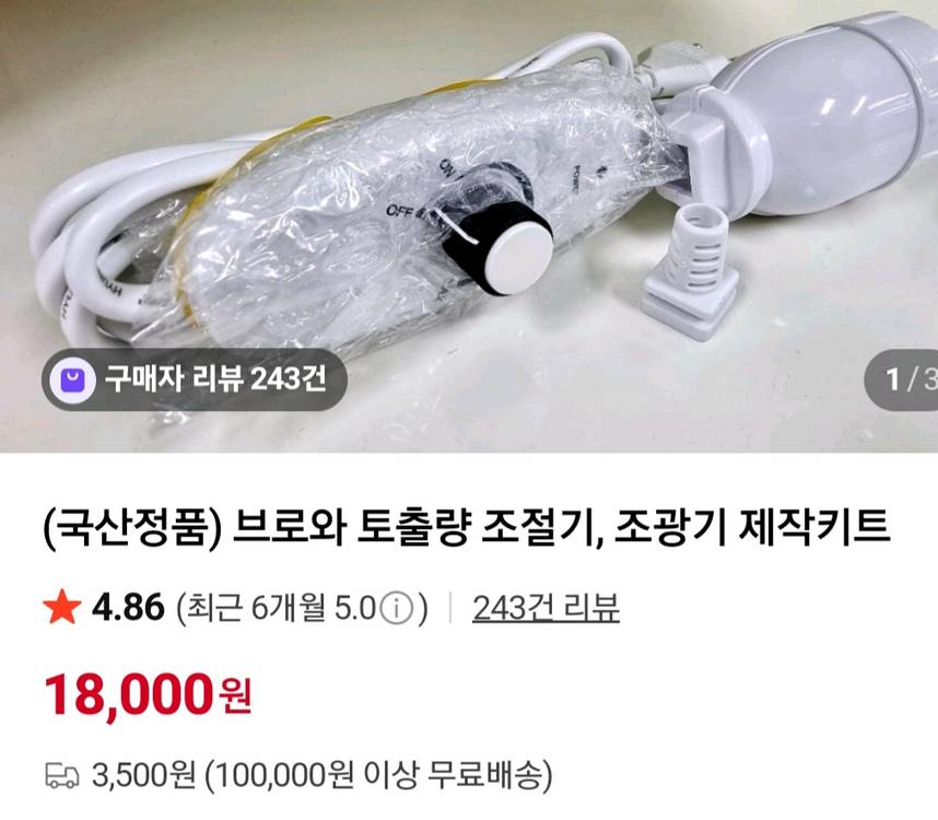 토마스YP-20A 이미지