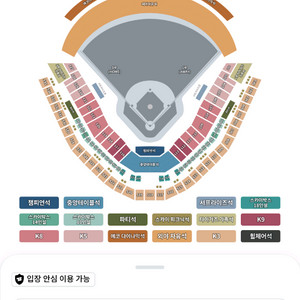 6월 3일 기아타이거즈 롯데자이언츠 3루 ev석 2연석(앞뒤4연석가능) 이미지