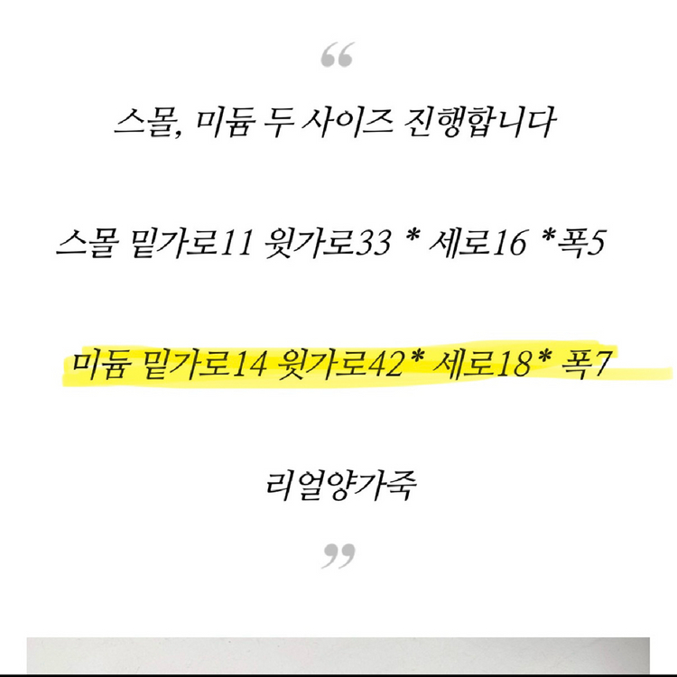 이태리 램스킨 크로스크루아상백 블랙 미듐 ㅡ 택포 9만 이미지