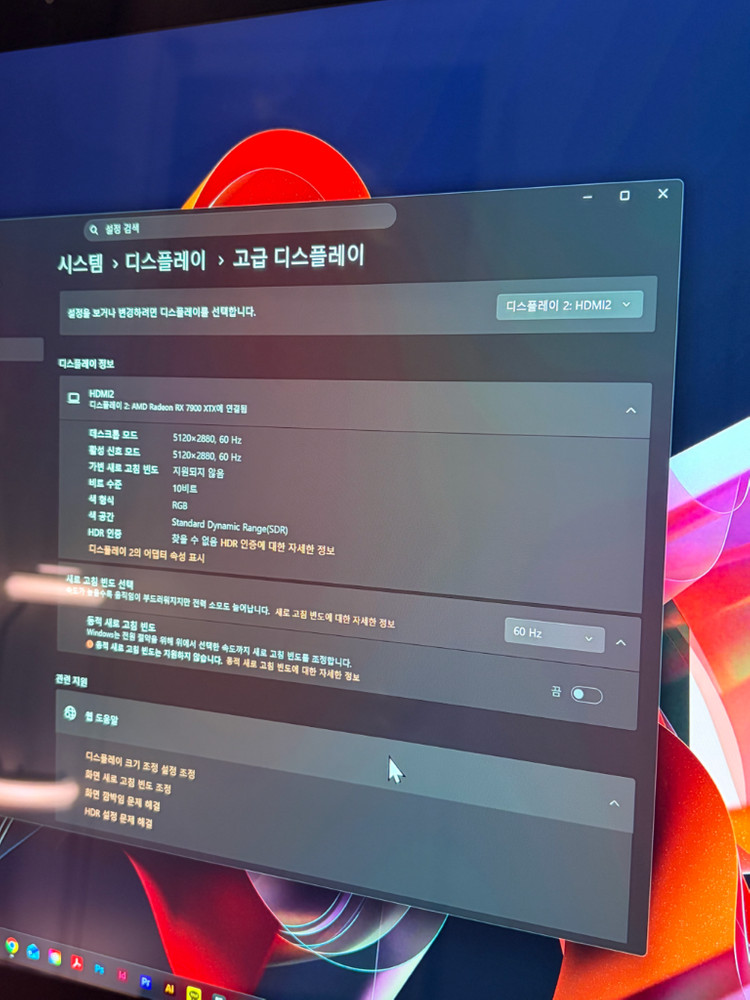 애플 아이맥 27인치 5K 2020 모니터 이미지
