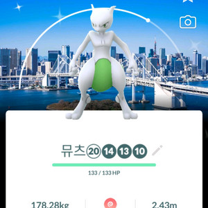 포켓몬고 뮤츠 도쿄배경 이로치 풀강해방 이미지