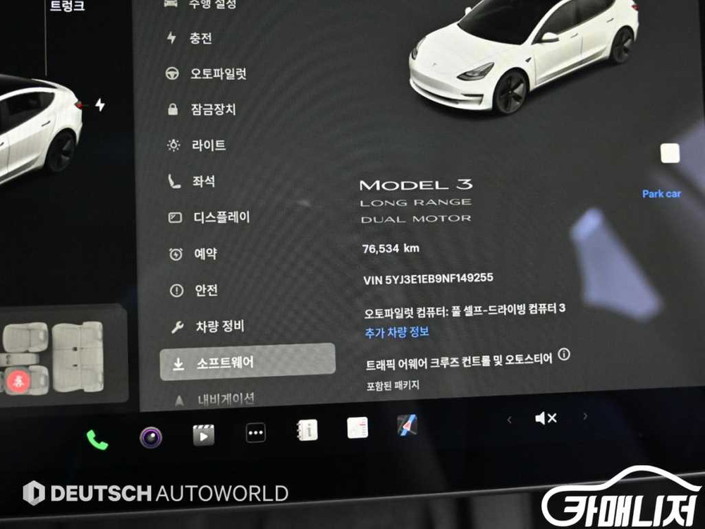 [테슬라]모델 3 롱 레인지 이미지