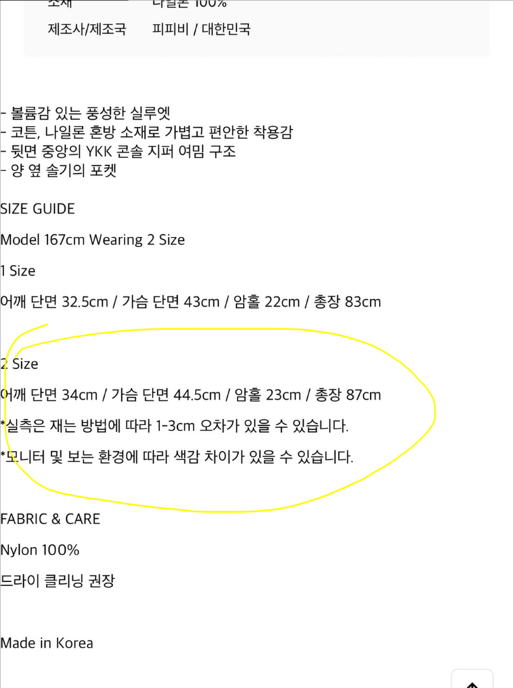 (새상품) 피피비 볼륨 미니 원피스 블랙 이미지