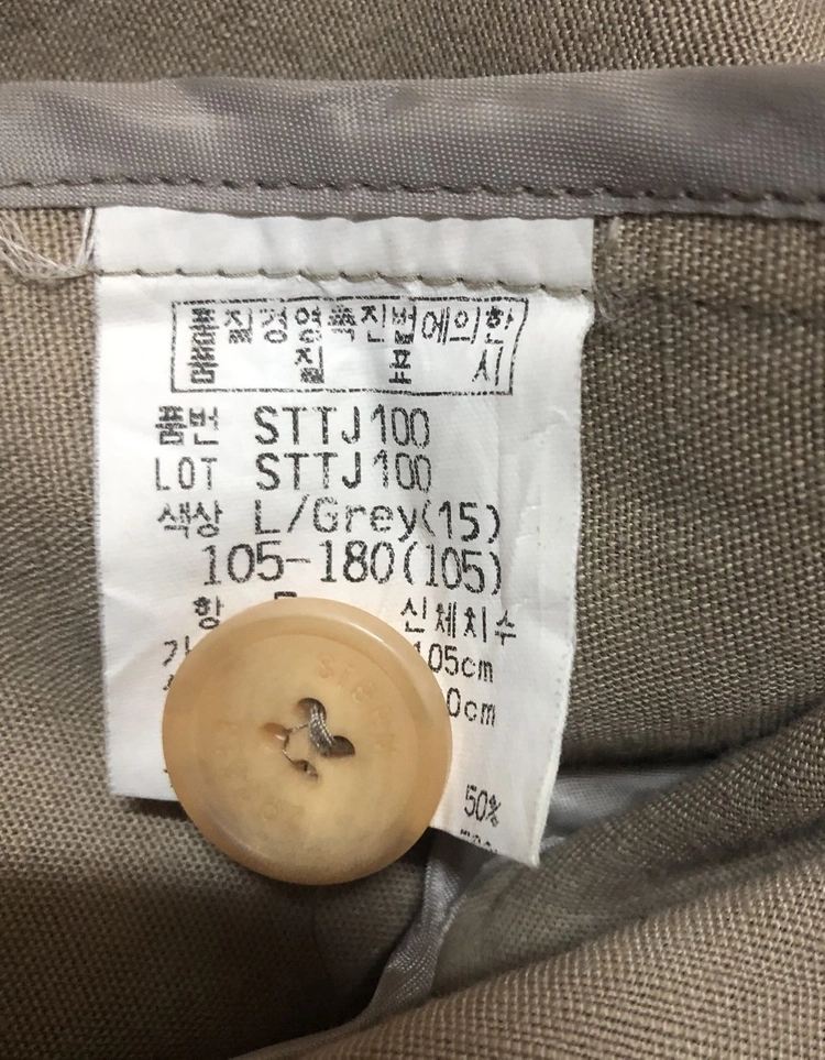 스톰, 마자켓 이미지