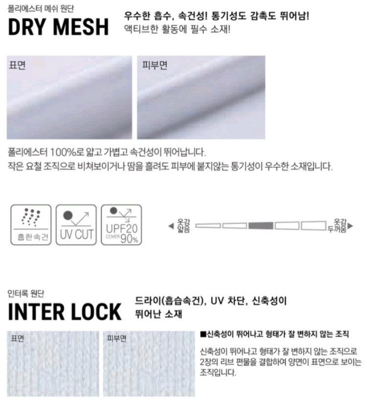남100 티셔츠 2종 일괄)30주년 기념 한정판 삼성생명배 요넥스+옥스온 드라이핏 반팔티 배드민턴 테니스 경기복 이미지