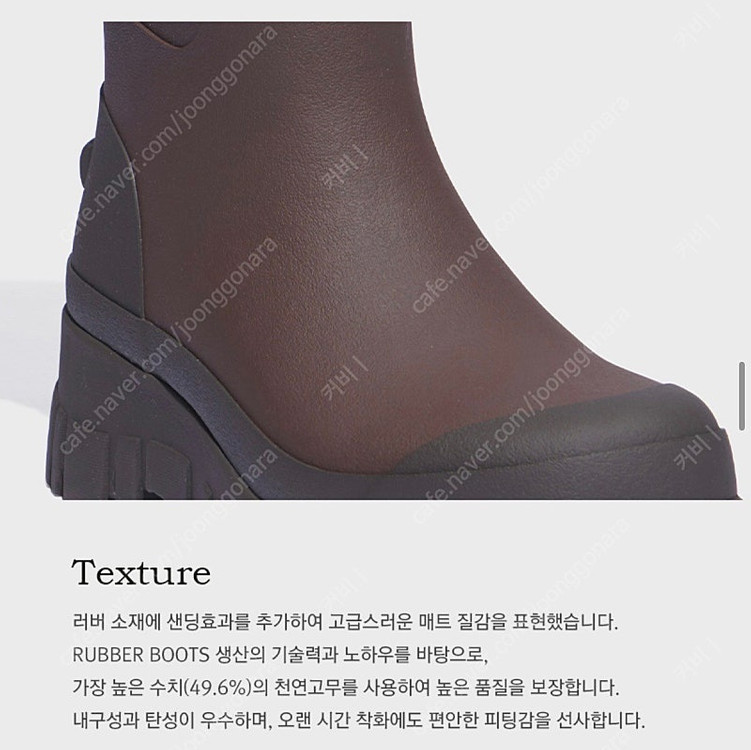 새상품)택포)락피쉬웨더웨어 플렛폼 레인부츠 롱/카키 이미지