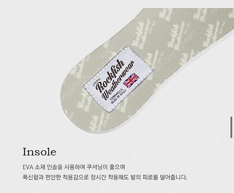 새상품)택포)락피쉬웨더웨어 플렛폼 레인부츠 롱/카키 이미지