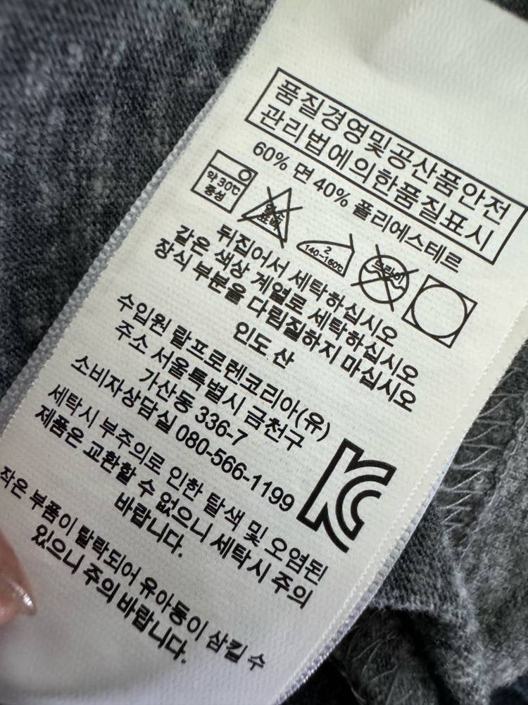 여성 폴로 랄프로렌 스펠 아웃 스판 혼방 반팔 티셔츠 네이비 이미지