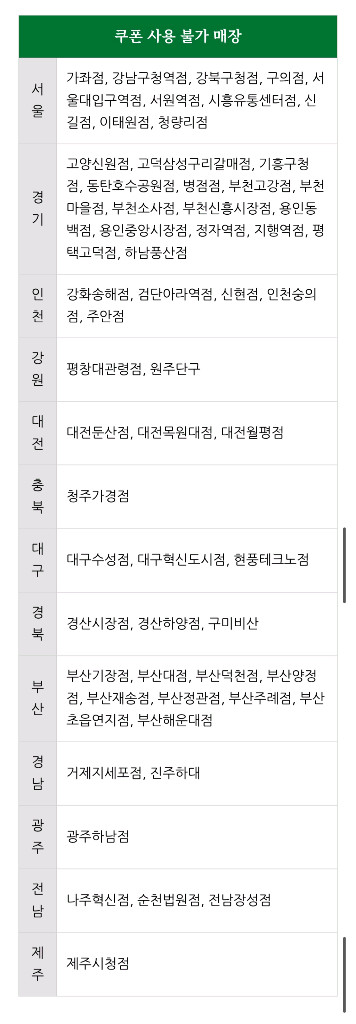 백억커피 아메리카노 100원에 드림 이미지