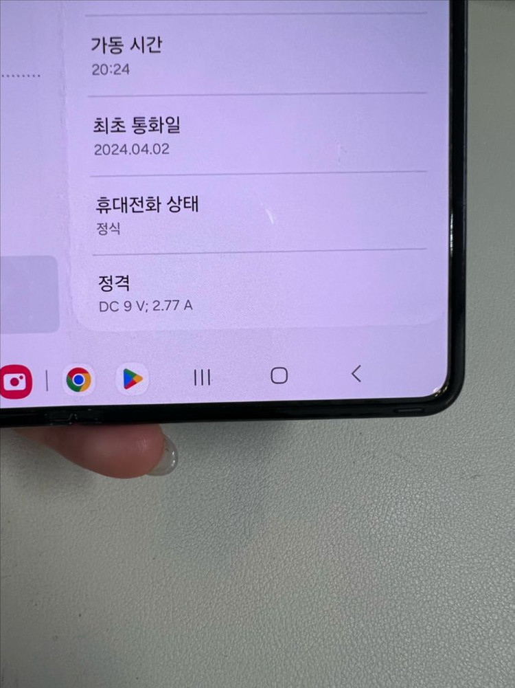 갤럭시Z폴드4 256G 블랙 S급! 이미지