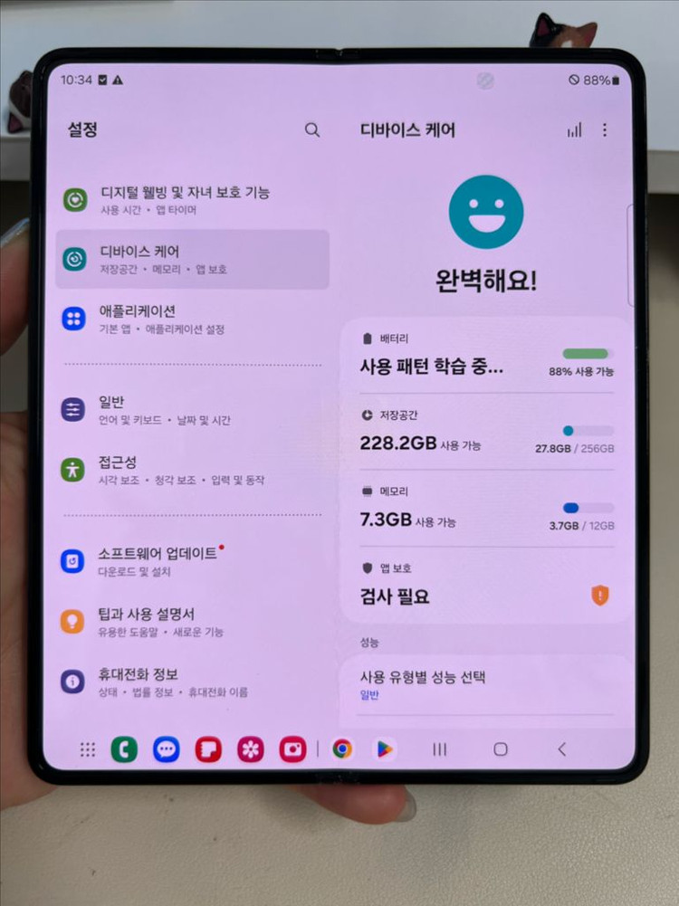 갤럭시Z폴드4 256G 블랙 S급! 이미지