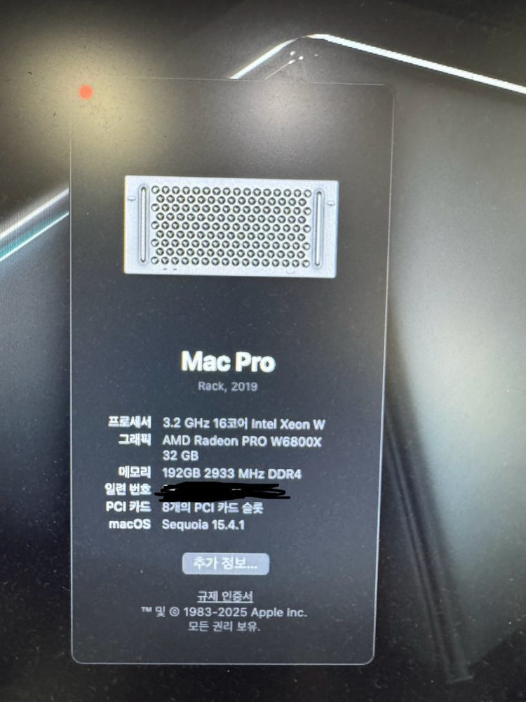 맥프로 RACK 2019 MACPRO 이미지