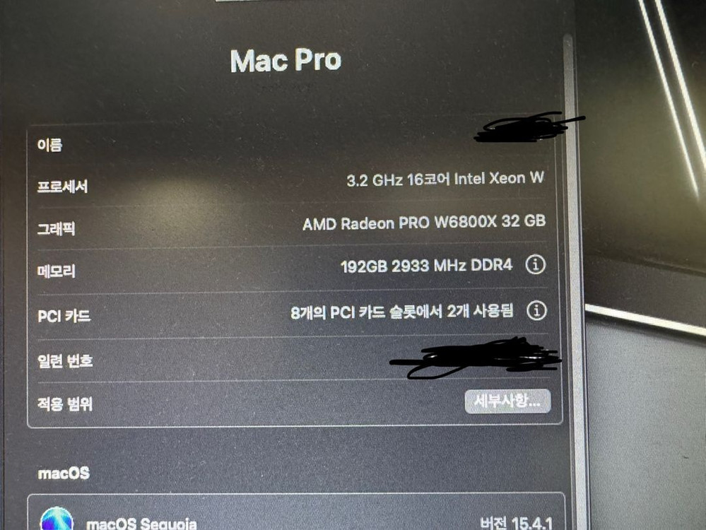 맥프로 RACK 2019 MACPRO 이미지