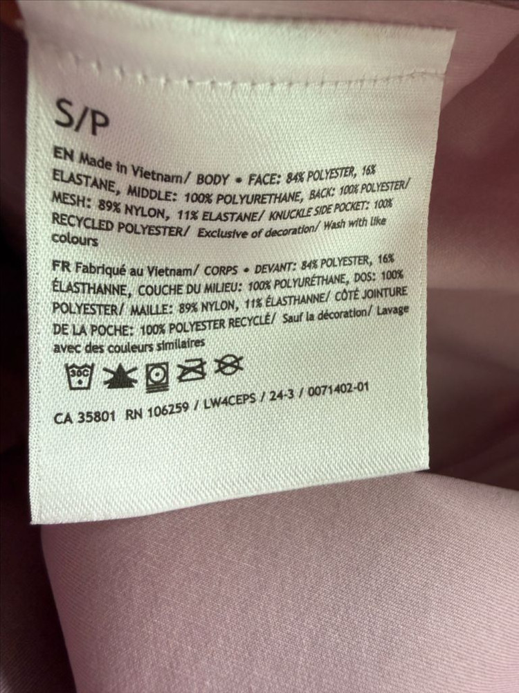 룰루레몬 레인 체이서 자켓 이미지