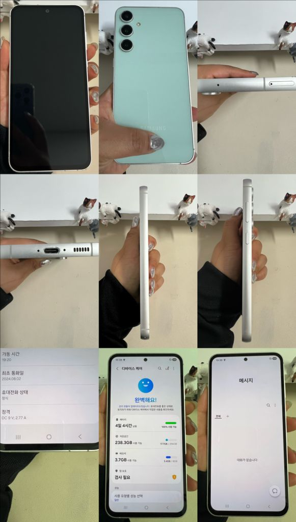 갤럭시S23Fe 256G 민트 A급! 이미지