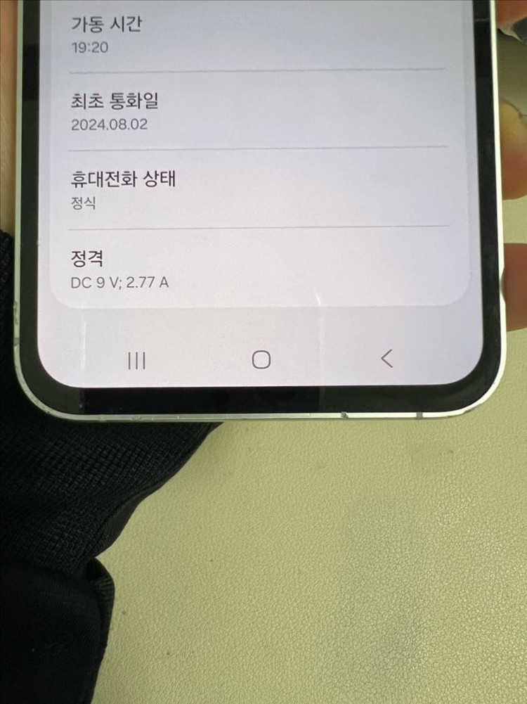 갤럭시S23Fe 256G 민트 A급! 이미지