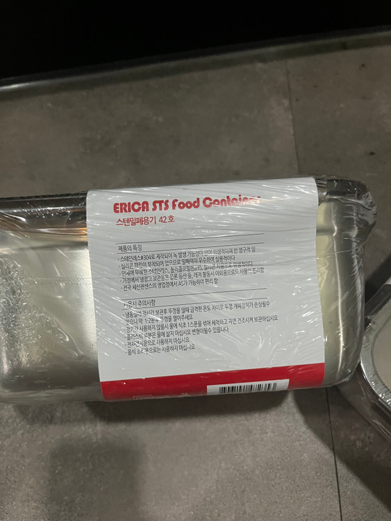 [새 상품] 퀸센스 에리카 스텐밀폐용기 42호 3600ml 팝니다. 이미지