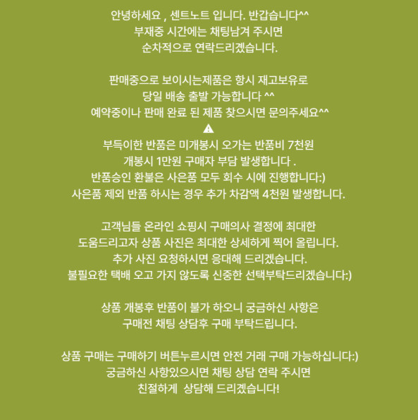 샤넬향수 코코빠르펭 오드퍼퓸(100ML)3.4OZ[무배, 새상품] 이미지