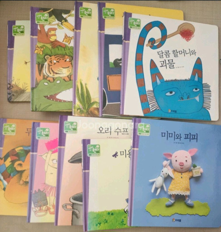 프뢰벨 읽기프로그램 (덤 언어원리동화) 이미지