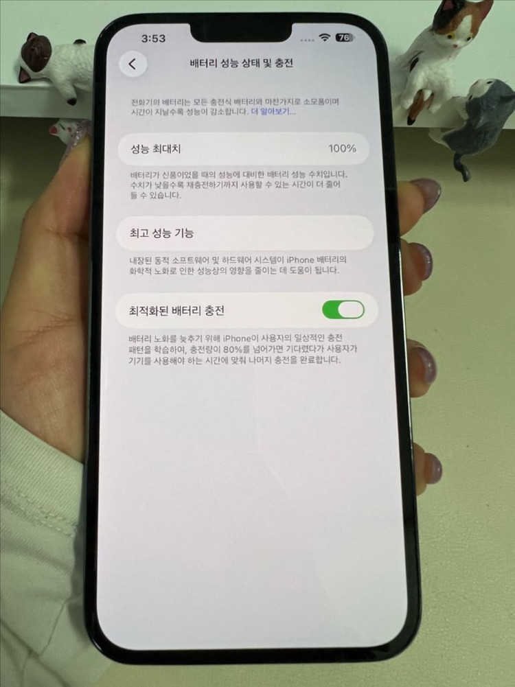 아이폰13프로맥스 256G 블루 SS급! 이미지
