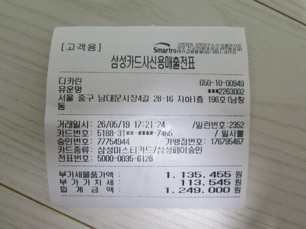 파나소닉 신품급 고화질똑딱이 106만에팝니다 이미지