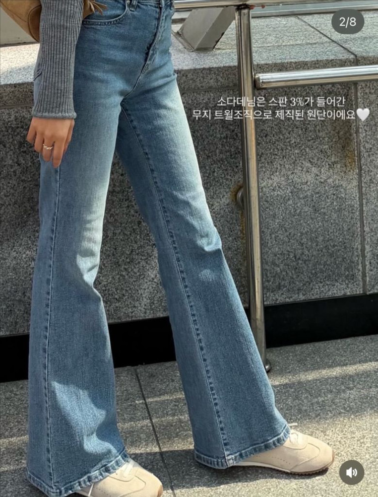 메이지니 소다데님 중청 S/기본 이미지