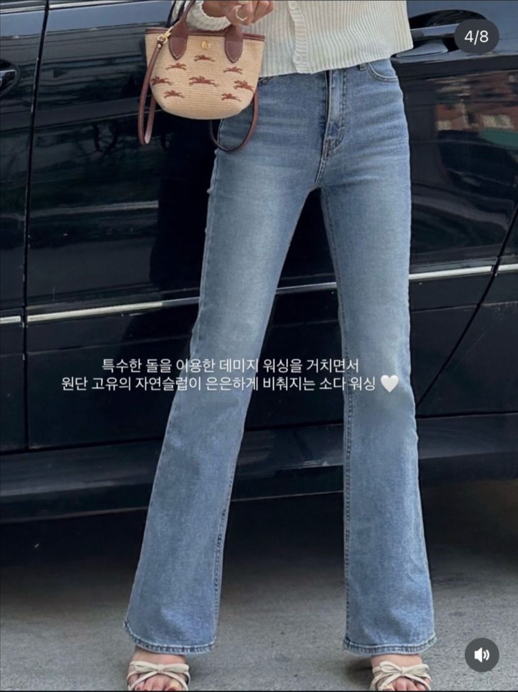 메이지니 소다데님 중청 S/기본 이미지