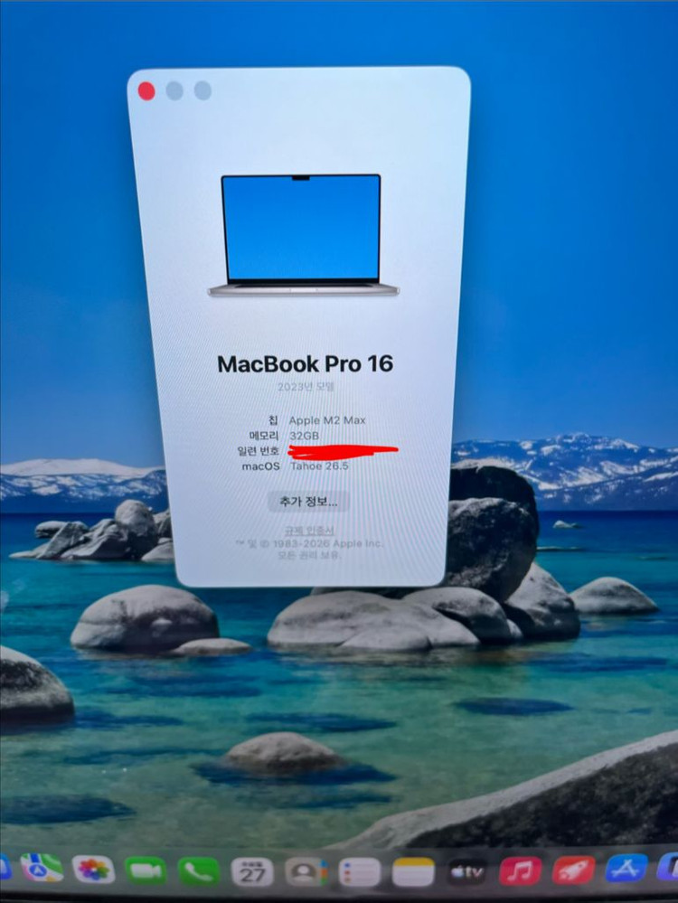 맥북 프로 16인치m2 max 38gpu 32gb/1tb 애케플+매직마우스 이미지