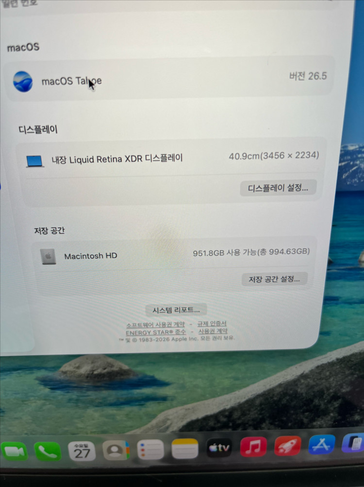 맥북 프로 16인치m2 max 38gpu 32gb/1tb 애케플+매직마우스 이미지